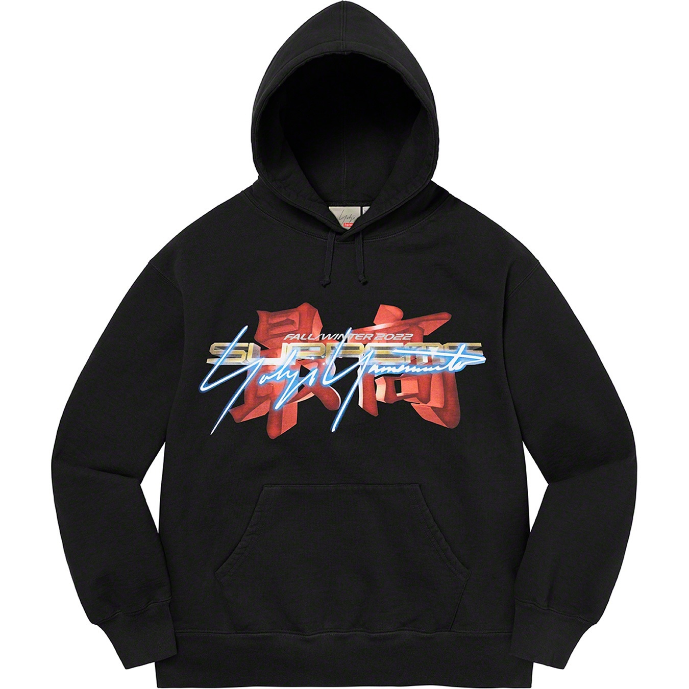 Supreme®/Yohji Yamamoto®  TEKKEN™ Hooded Sweatshirt view 10